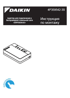 download